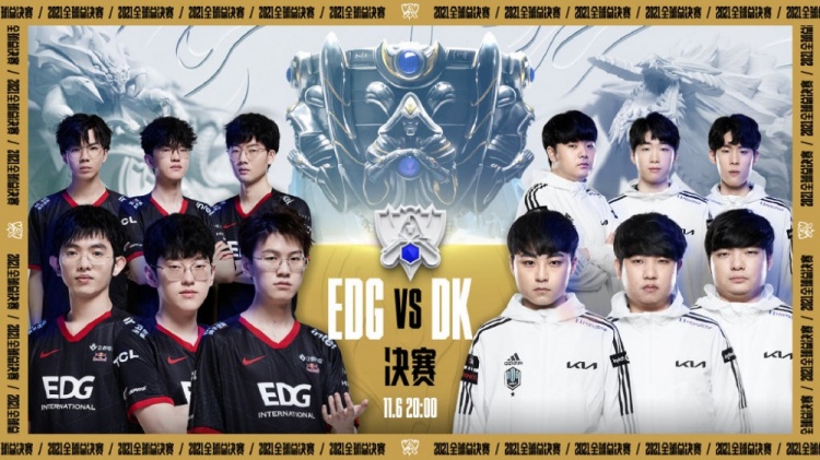 2022LPL夏季季后赛首发：16：40 EDG vs LNG(BO5)，Tarzan vs Jiejie