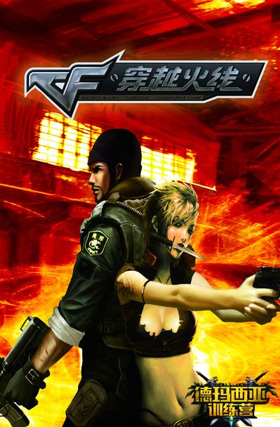 LPL官方：攻势激昂，锋芒毕露，恭喜WBG晋级2024德玛西亚杯半决赛