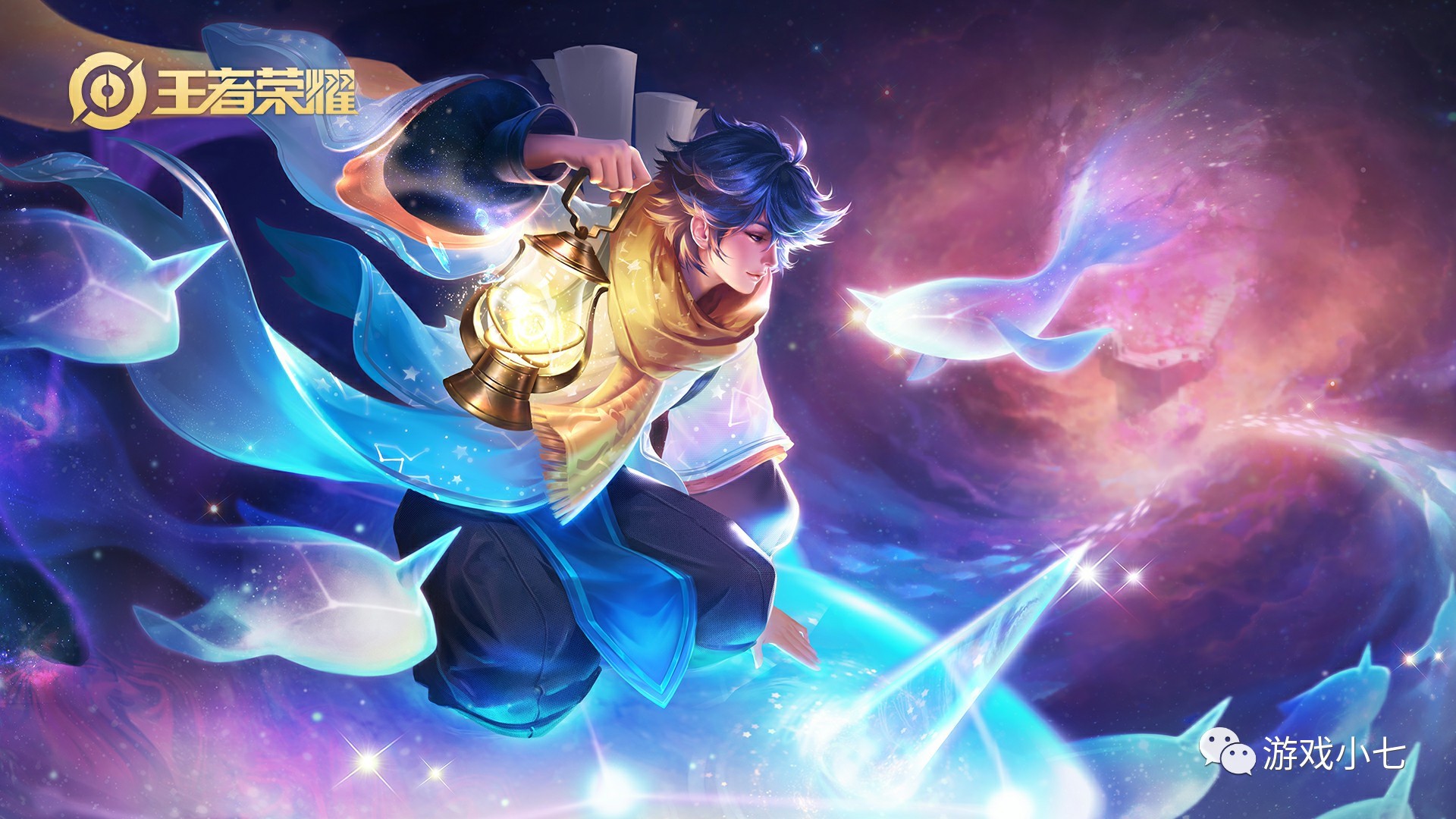 HLE官方公告：教练组和队员四人确诊新冠